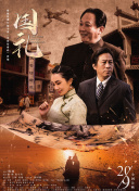 台湾版《生病的丈夫》结局-台湾版《生病的丈夫》结局最新版v15.32.84-2265安卓网